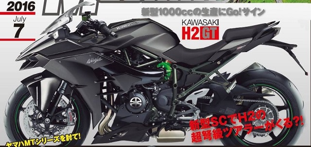 Apar imagini ale modelului 2017 Kawasaki H2 (GT) din urmatoarea generatie - Z1000SX